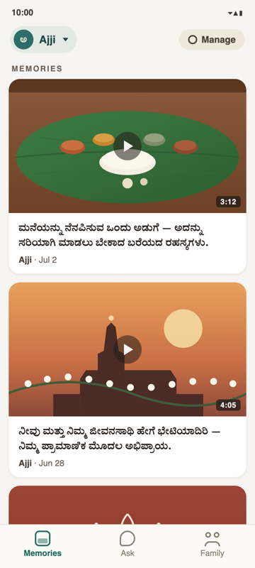 The Nenapu app showing a grandmother's recorded memories, with questions in Kannada