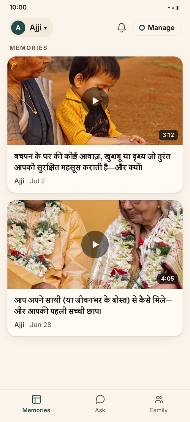 The same memories, with questions in Hindi