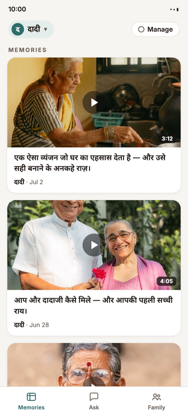 The same memories, with questions in Hindi