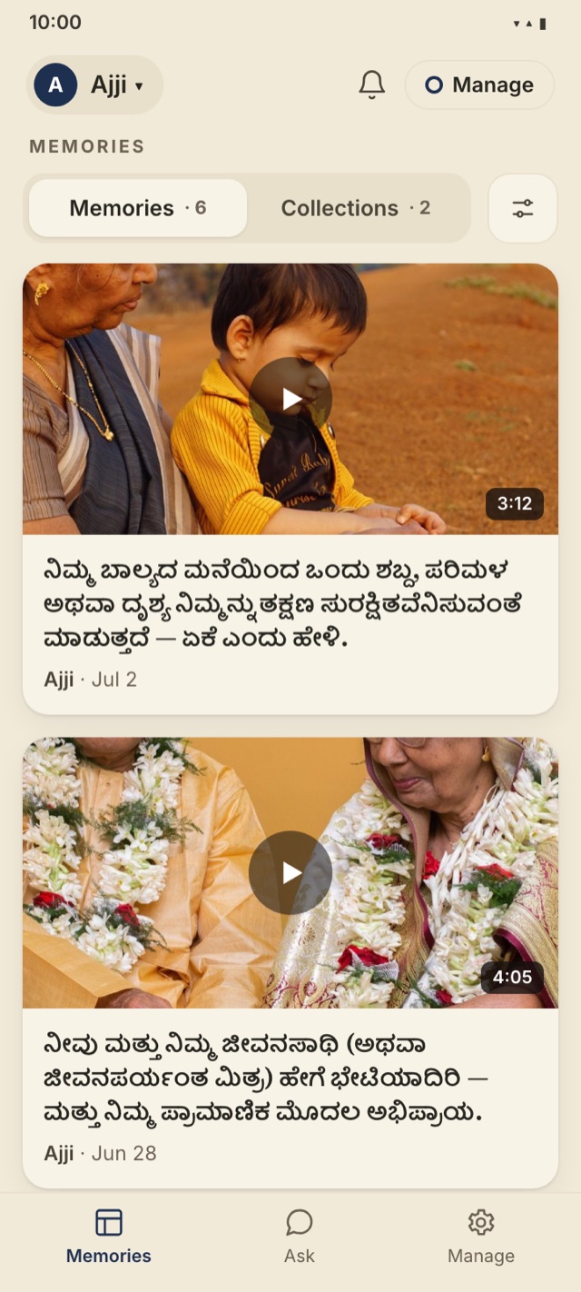 The same memories, with questions in Kannada