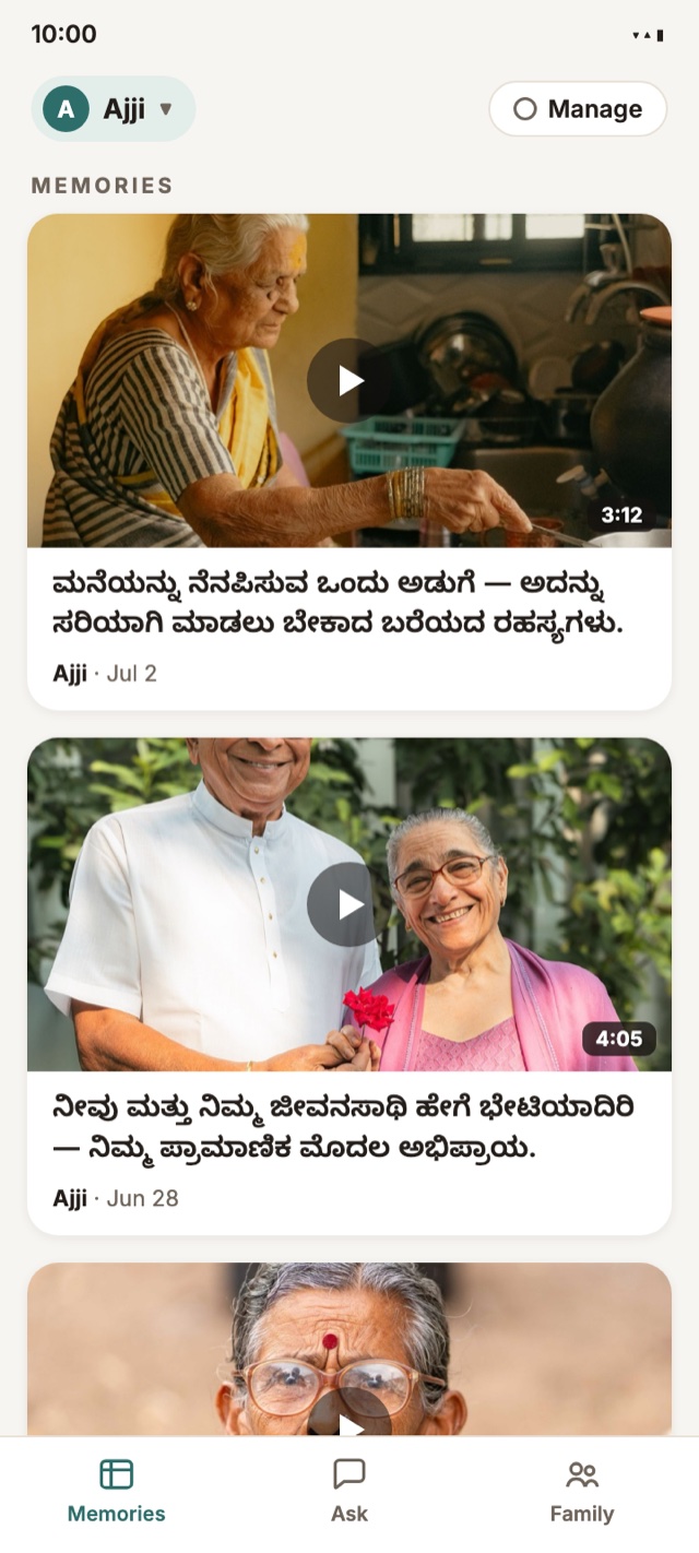 The same memories, with questions in Kannada
