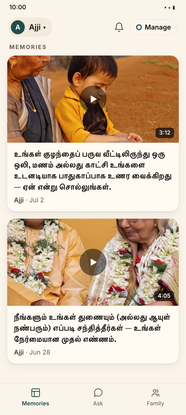 The same memories, with questions in Tamil