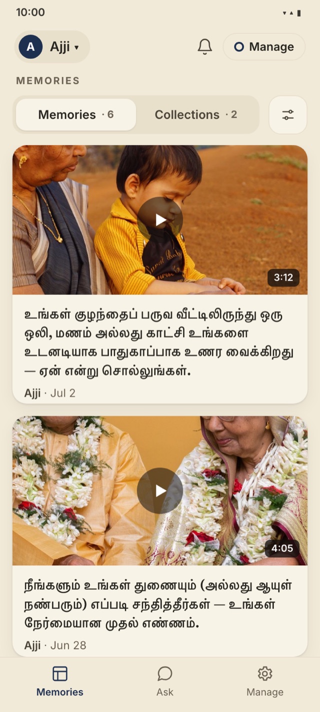 The same memories, with questions in Tamil