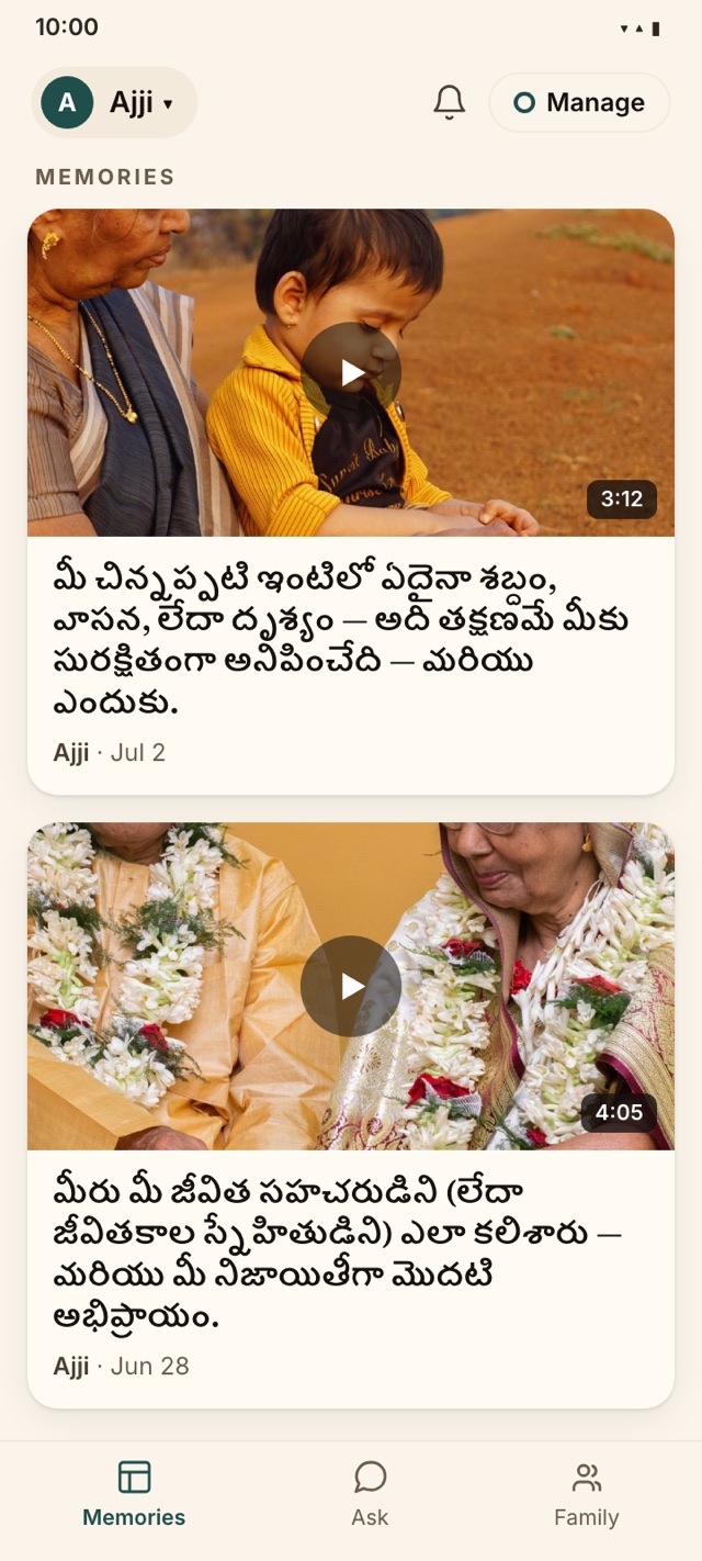 The same memories, with questions in Telugu