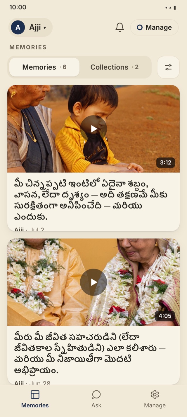 The same memories, with questions in Telugu