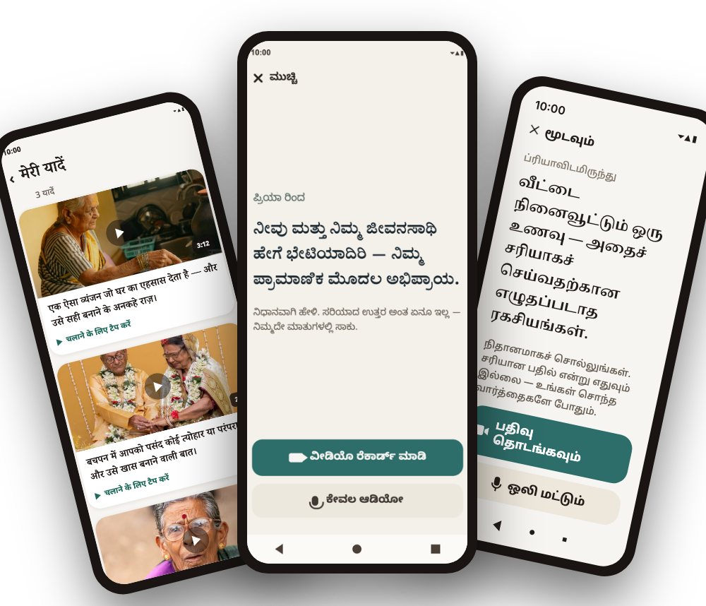 Three phones fanned out, showing Nenapu in Hindi, Kannada and Tamil