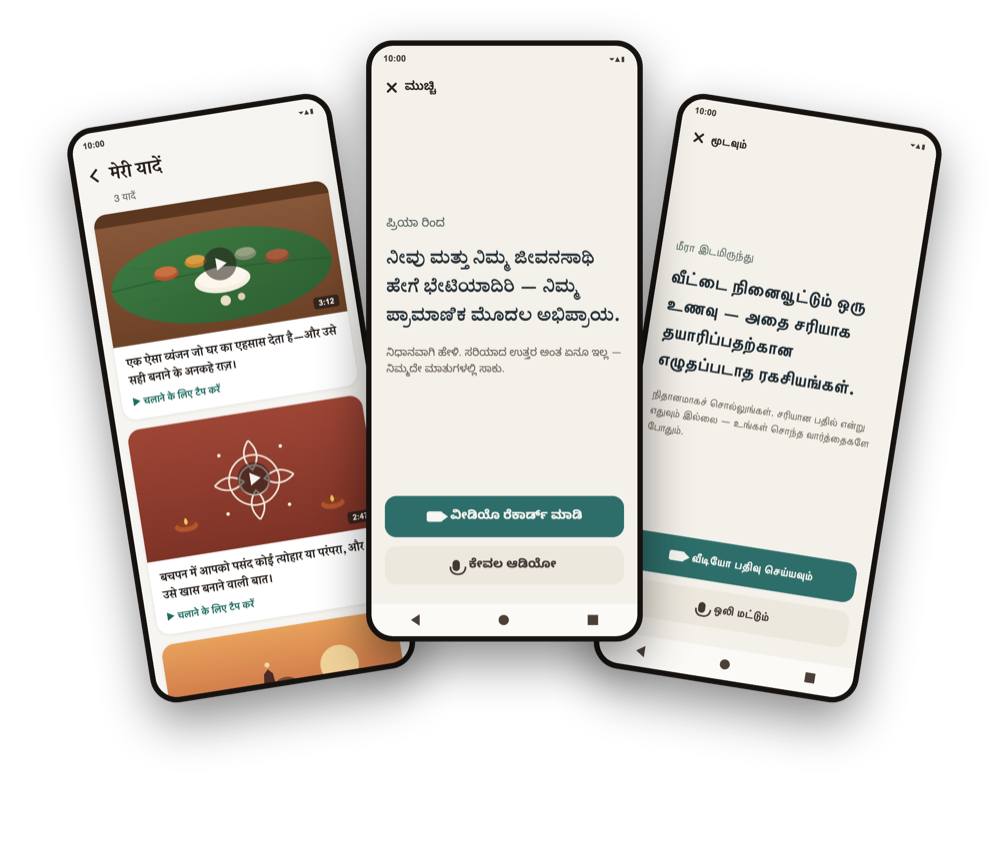 Three phones fanned out, showing Nenapu in Hindi, Kannada and Tamil